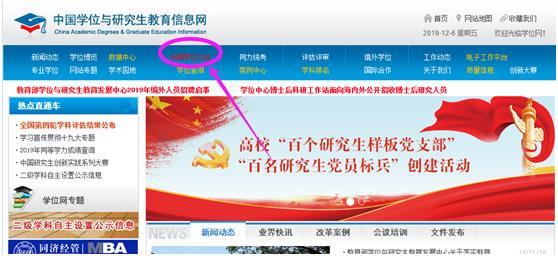 澳门雷锋网官方网站,实地验证研究方案_预测版90.838