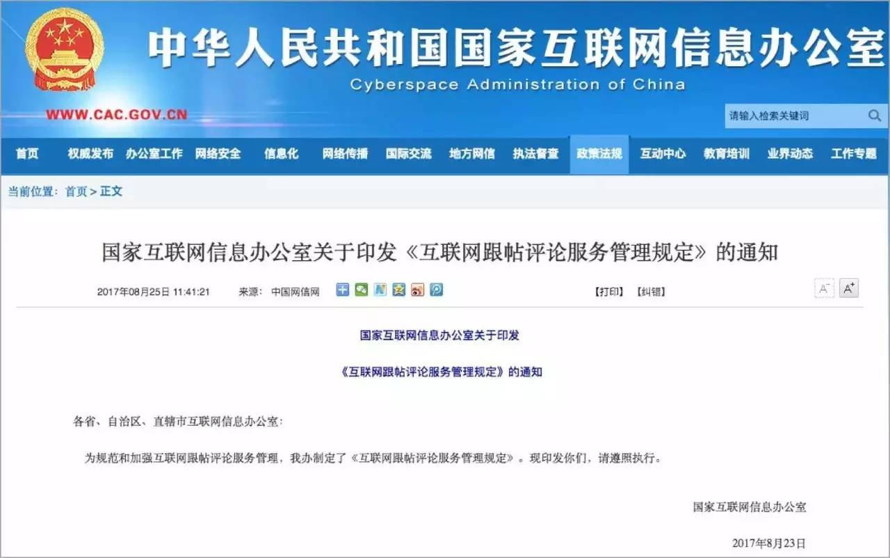 澳门雷锋网官方网站,实地验证研究方案_预测版90.838