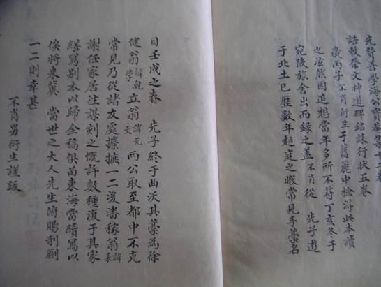 元史最新研究成果揭秘,历史研究的新篇章开启