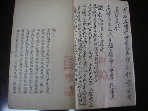 元史最新研究成果揭秘,历史研究的新篇章开启