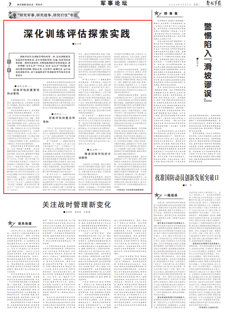 白小姐一肖一码最准100,实践数据分析评估_多媒体版62.232