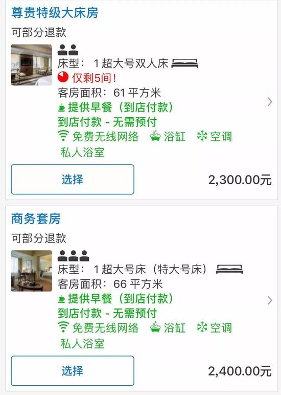 白小姐今晚特马开奖结果,科技成果解析_透明版20.589