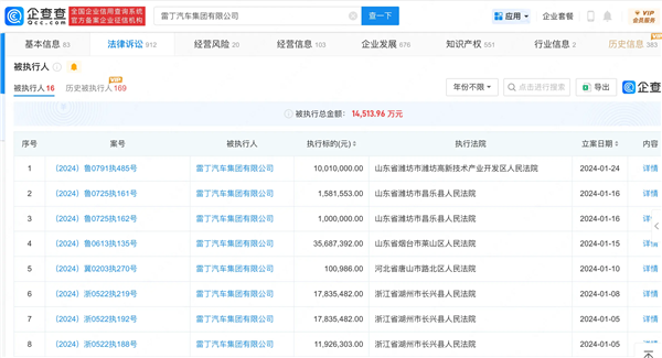 老澳门开奖结果开奖直播视频,担保计划执行法策略_零障碍版64.901