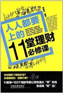 揭秘十一堂最新，背景揭秘、重大事件与当代地位探索