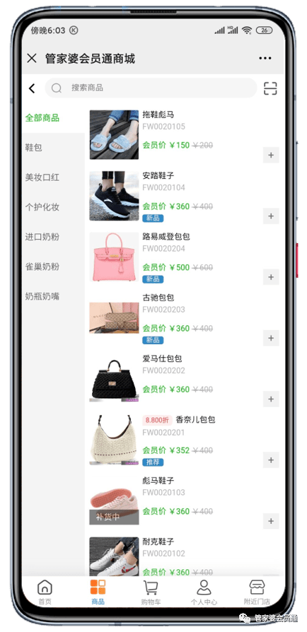 香港管家婆期期最准资料,数据驱动决策_愉悦版49.606