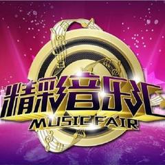 音乐汇最新,自然美景与内心平静的旅程探寻