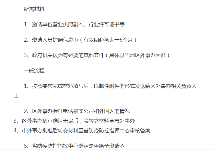 最新外籍入境，多维度探讨与分析