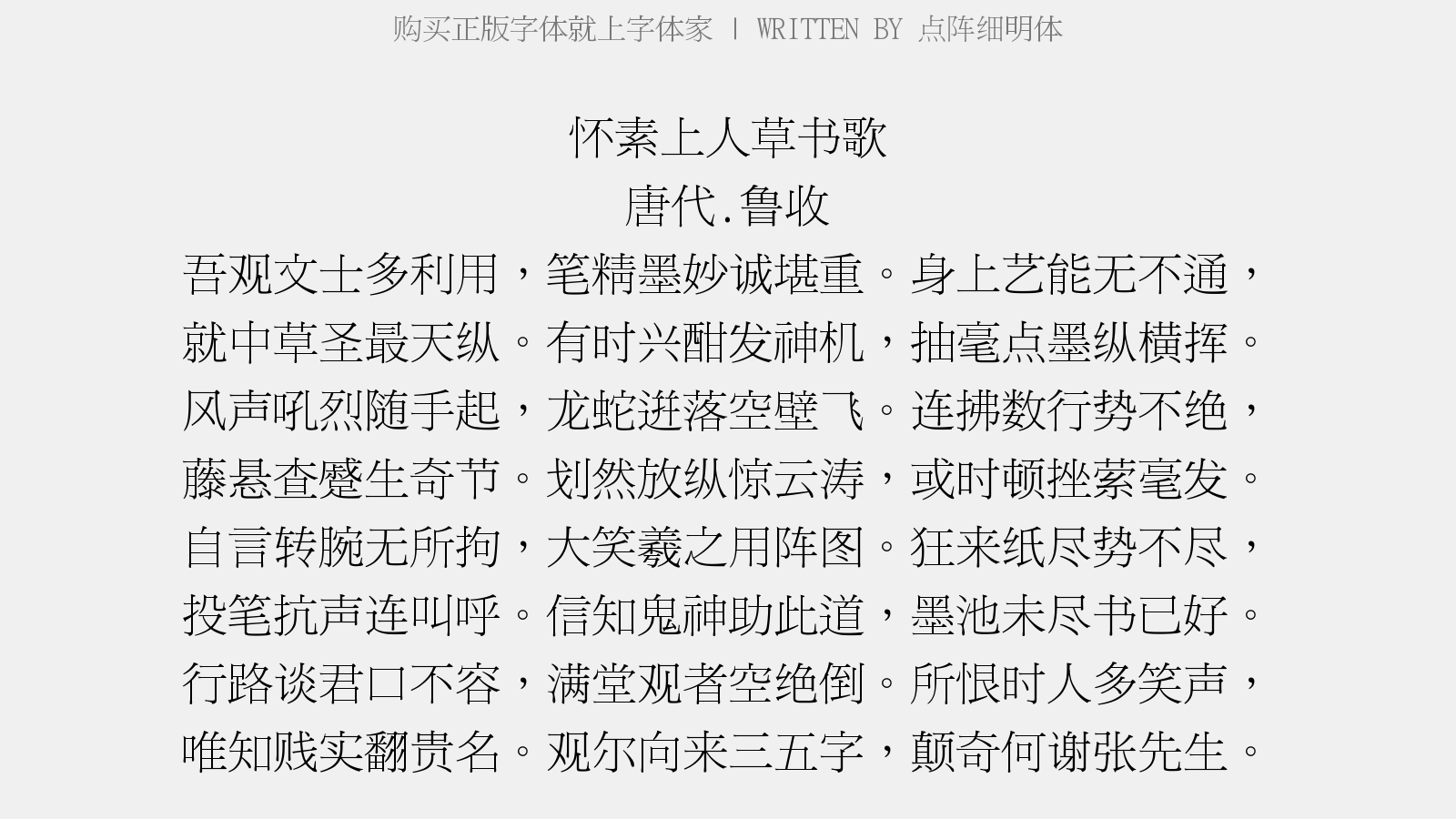 探索隐藏在小巷中的特色小店,最新细明体带你发现巷弄中的秘密