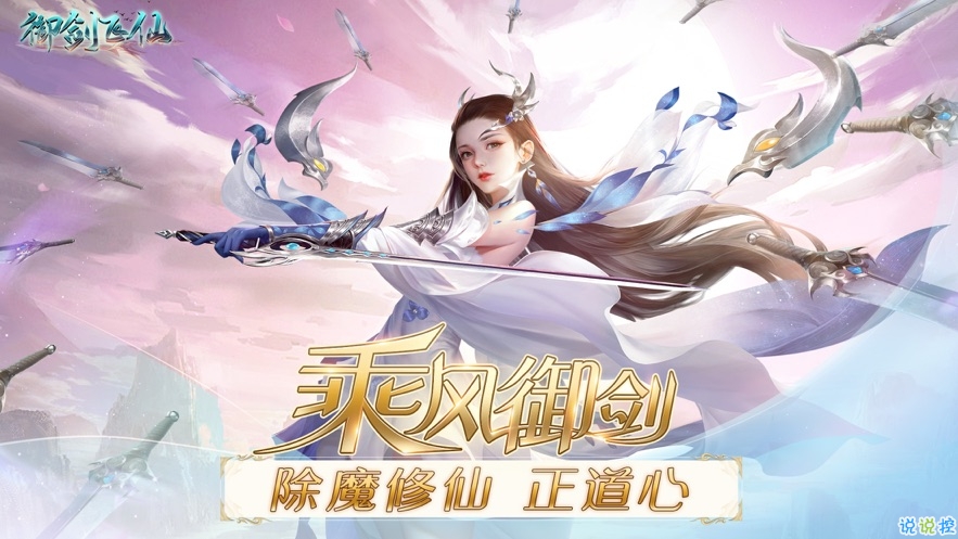 飞仙最新动态,探寻其在时代中的位置与影响,追溯背景揭秘其影响力