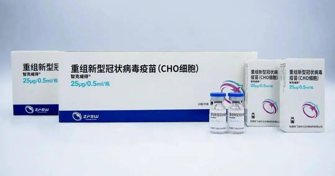 最新冠疫苗,变革之力与自信成就之源