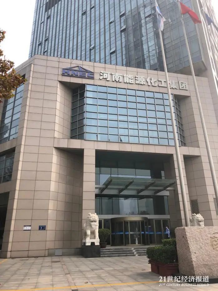 永煤最新产业转型与未来发展观点探析