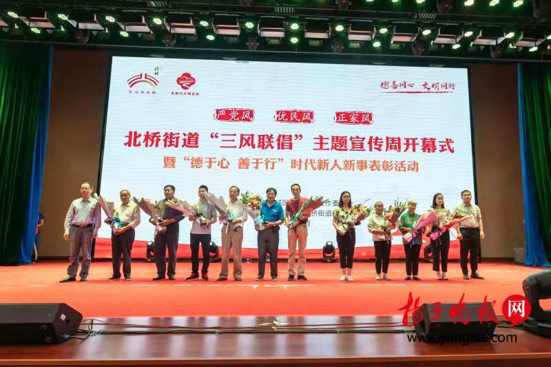 严优最新动态,拥抱变化,自信成就未来之路