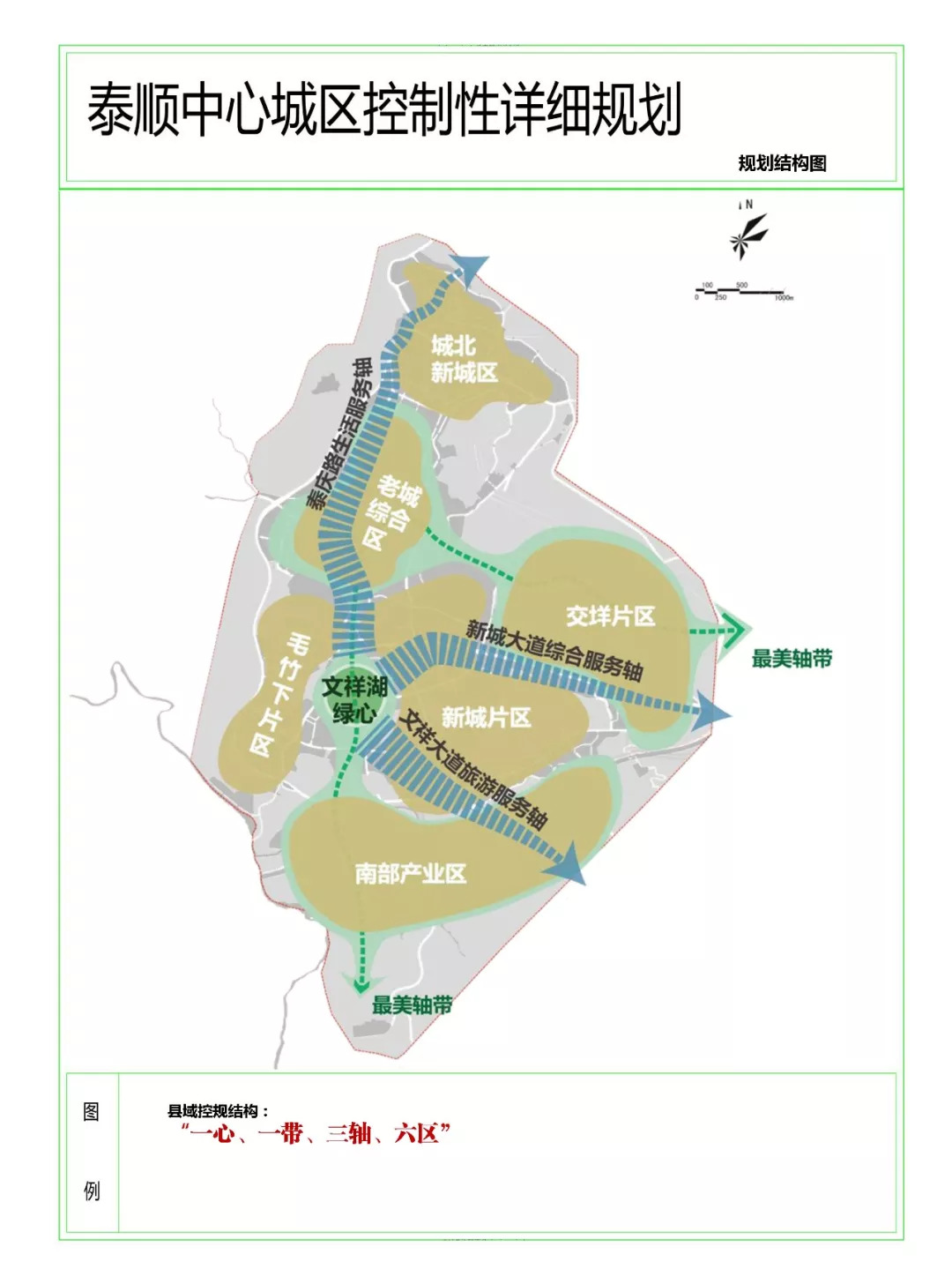 泰顺最新规划揭秘,小巷深处的隐藏宝藏