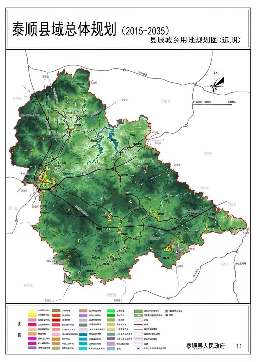 泰顺最新规划揭秘,小巷深处的隐藏宝藏