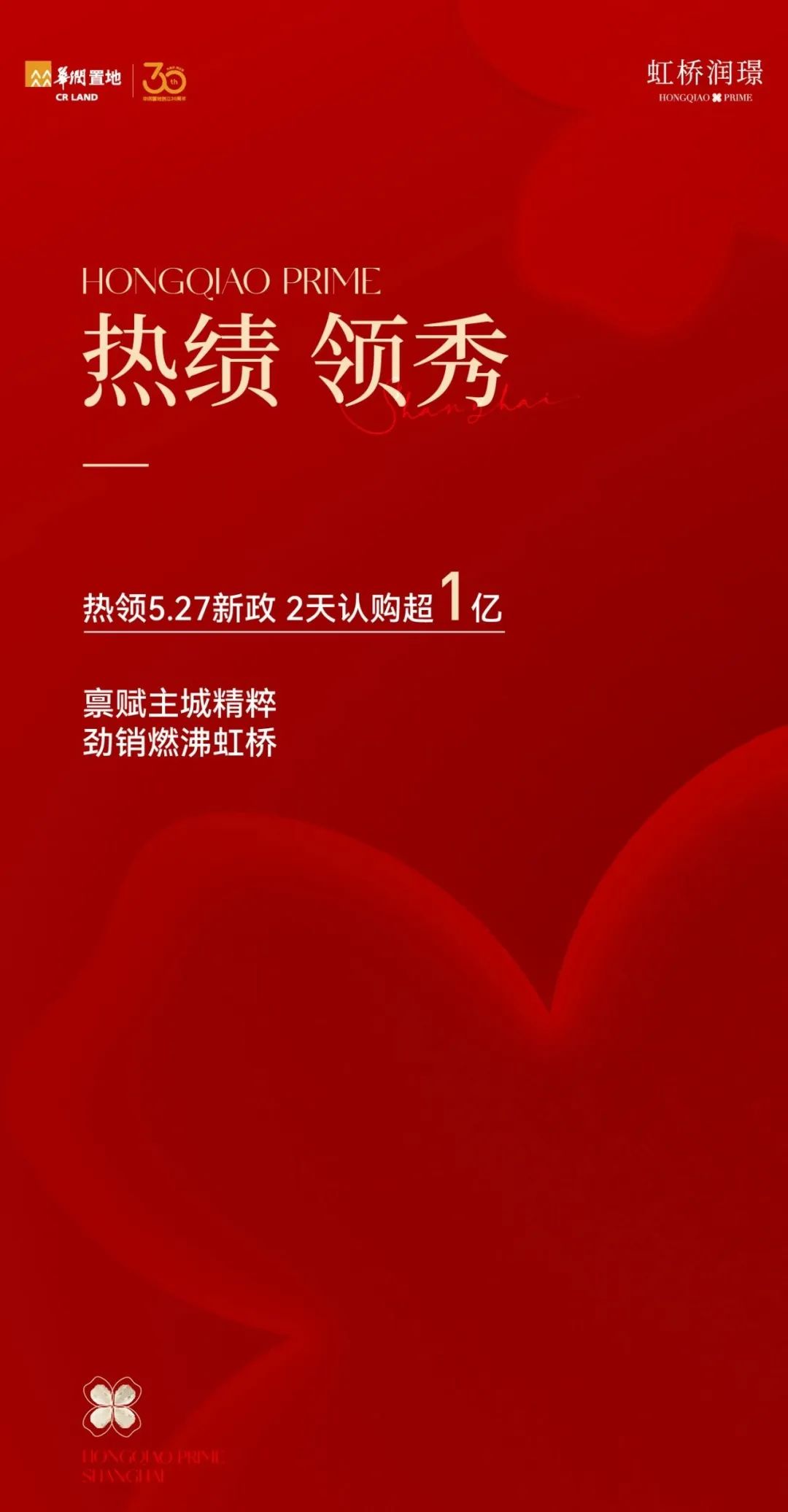揭秘重磅资讯,最新消息一网打尽,带你了解未来的趋势!
