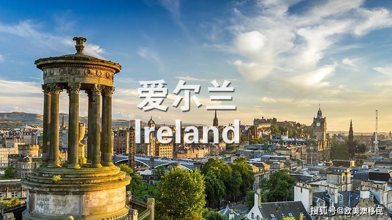 爱尔兰移民,家的温馨与友情的交织