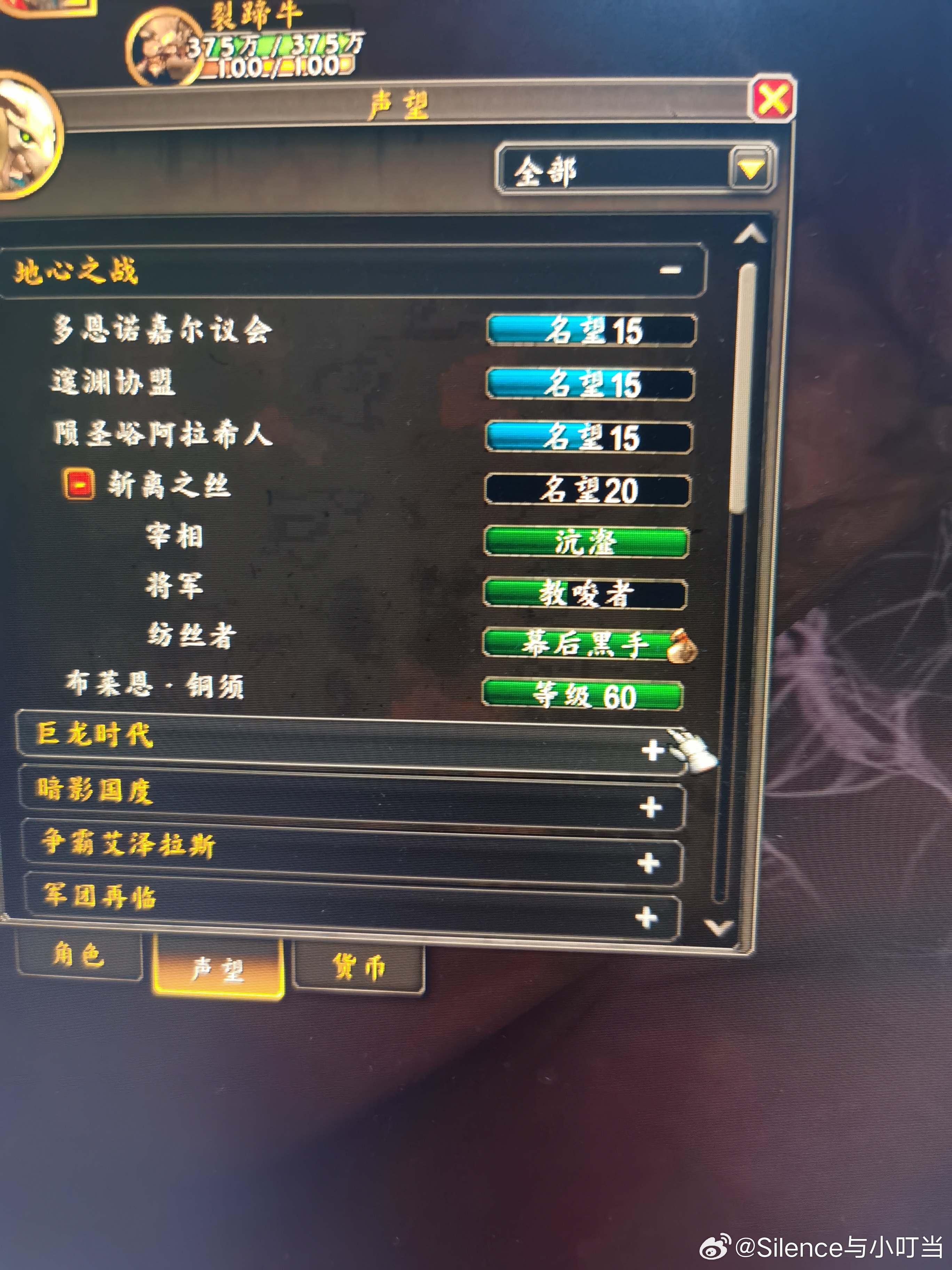 魔兽最新满级,自然美景的治愈之旅探索