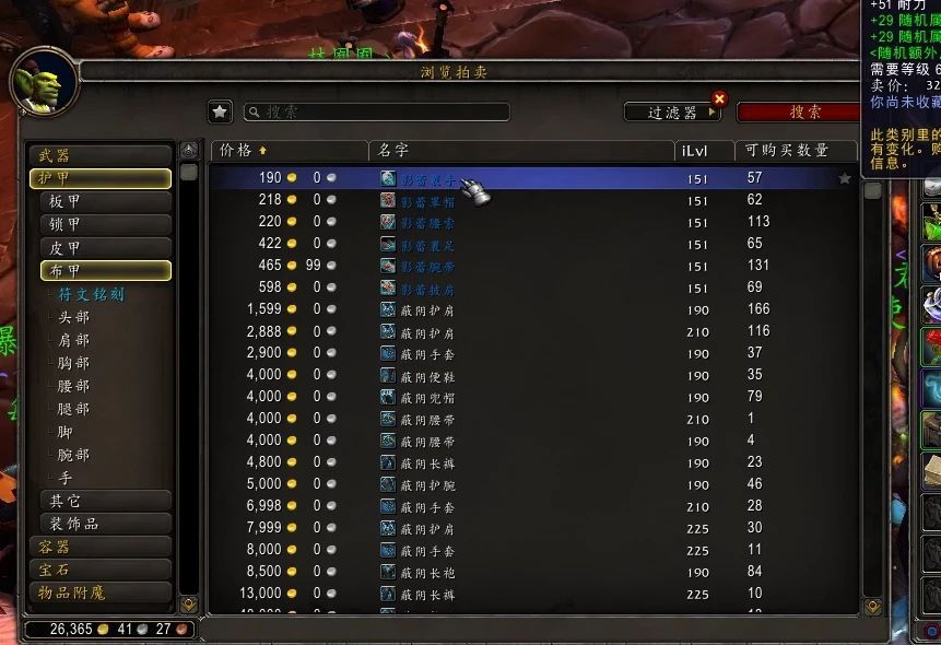 魔兽最新满级,自然美景的治愈之旅探索