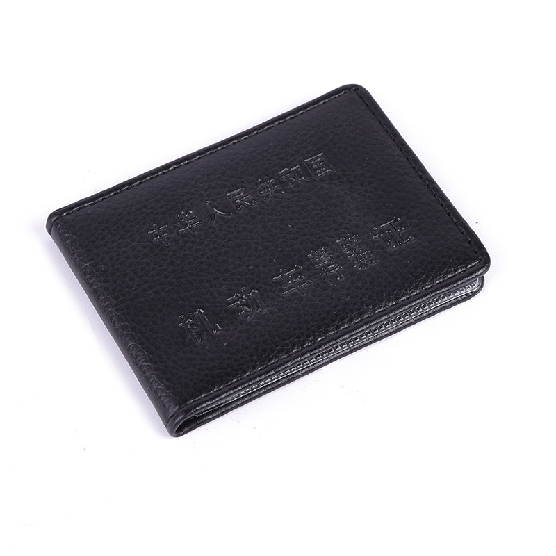 时代变迁下的驾驶证书革新之旅,最新驾照外皮亮相