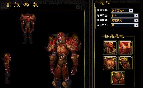 猎人最新套装，学习变化，踏上自信成就之路