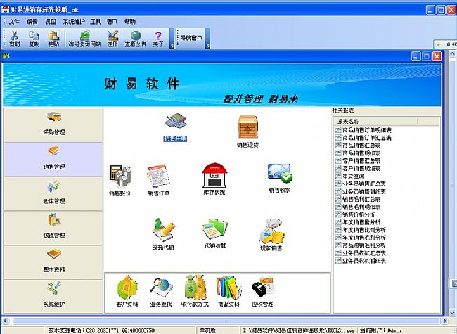 数字时代绘图软件革新,最新图软件引领革命风潮