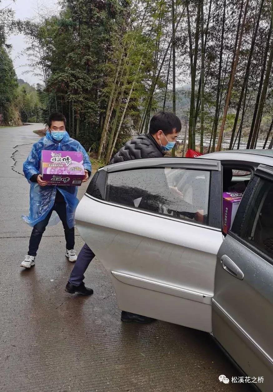 松溪最新疫情,科技智能助力抗疫,护航生活安全前沿观察