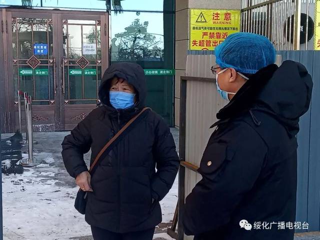 绥化疫情最新动态与宁静之美，自然探索的奇妙旅程