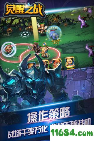 最新觉醒之战,热血沸腾的较量盛宴!