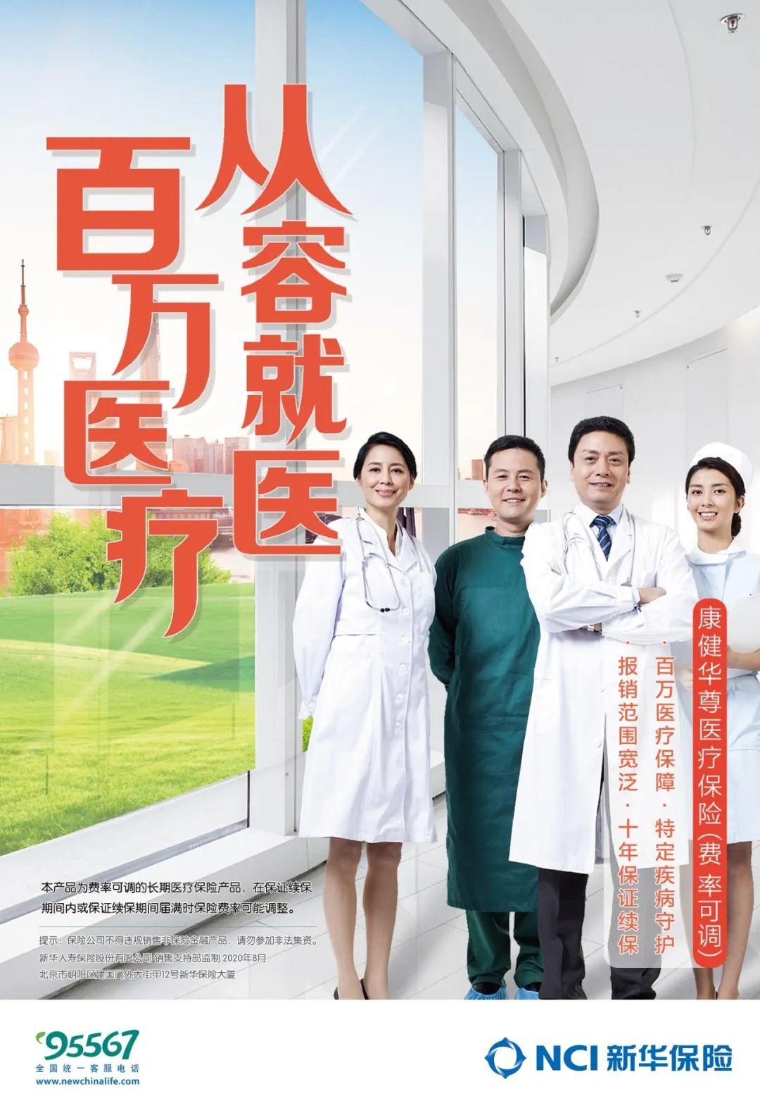 最新病情案例深度探讨