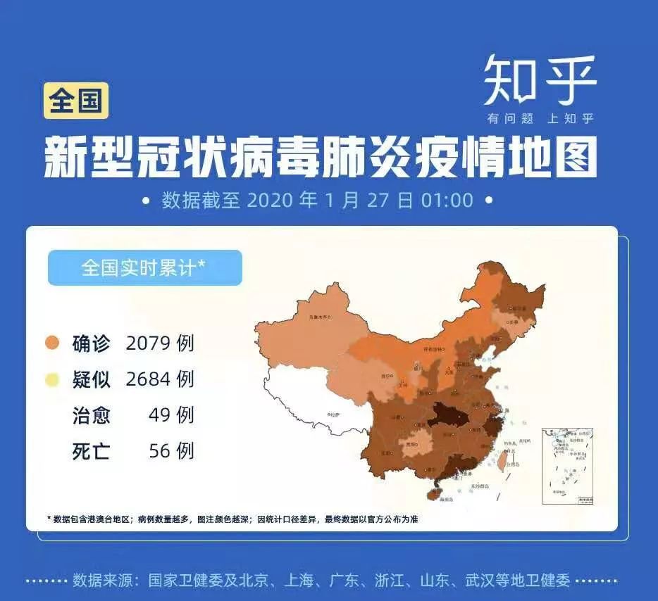 最新动态病毒,背景、重大事件与全球影响概述