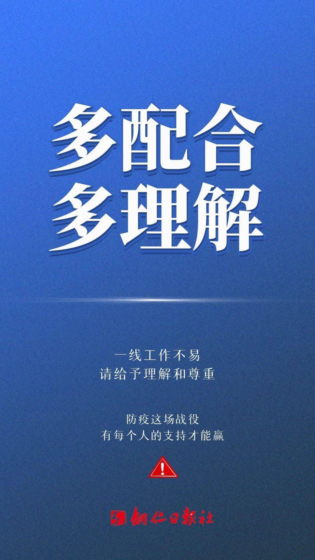 疫情最新图报，自然美景之旅，探寻内心的宁静与平和