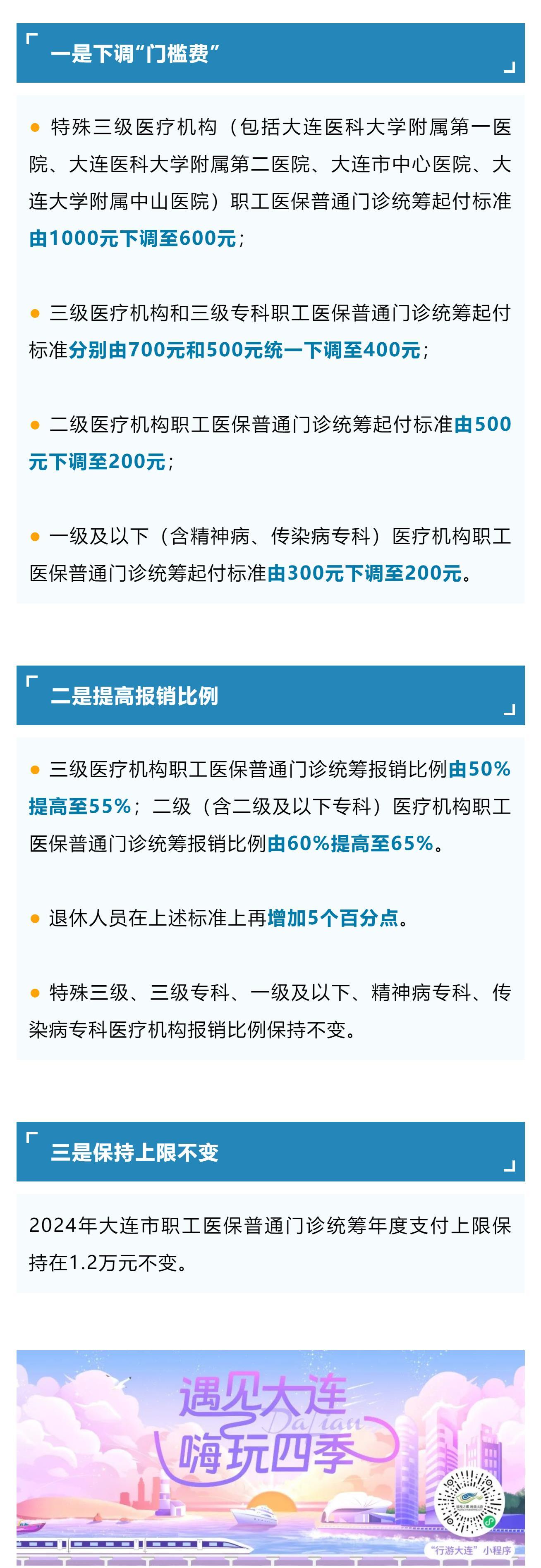 2024年一肖一码一中一特,方案优化实施_内容版58.785