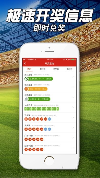 2024年一肖一码一中一特,高速响应计划执行_生态版83.340