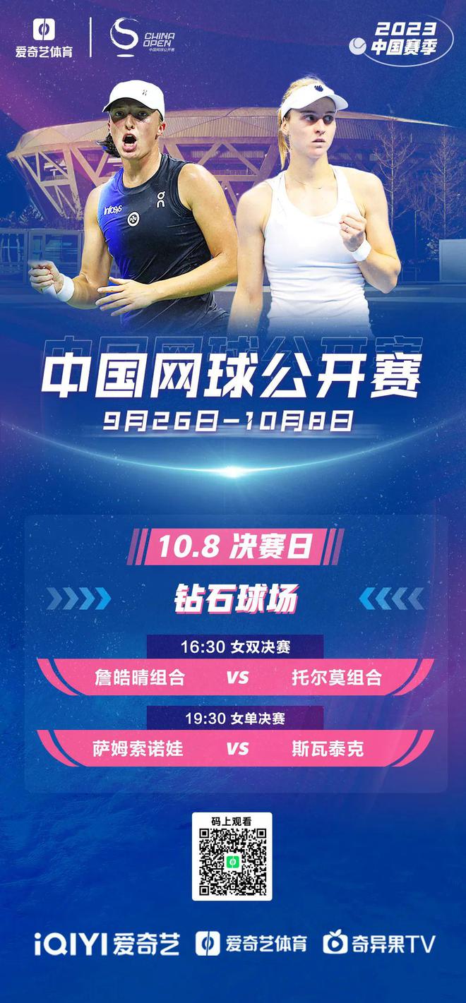 2024年新澳门今晚开什么,稳健设计策略_经典版63.750