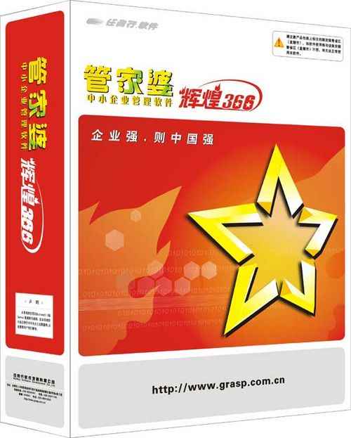 2024年管家婆一肖中特,策略优化计划_UHD96.241