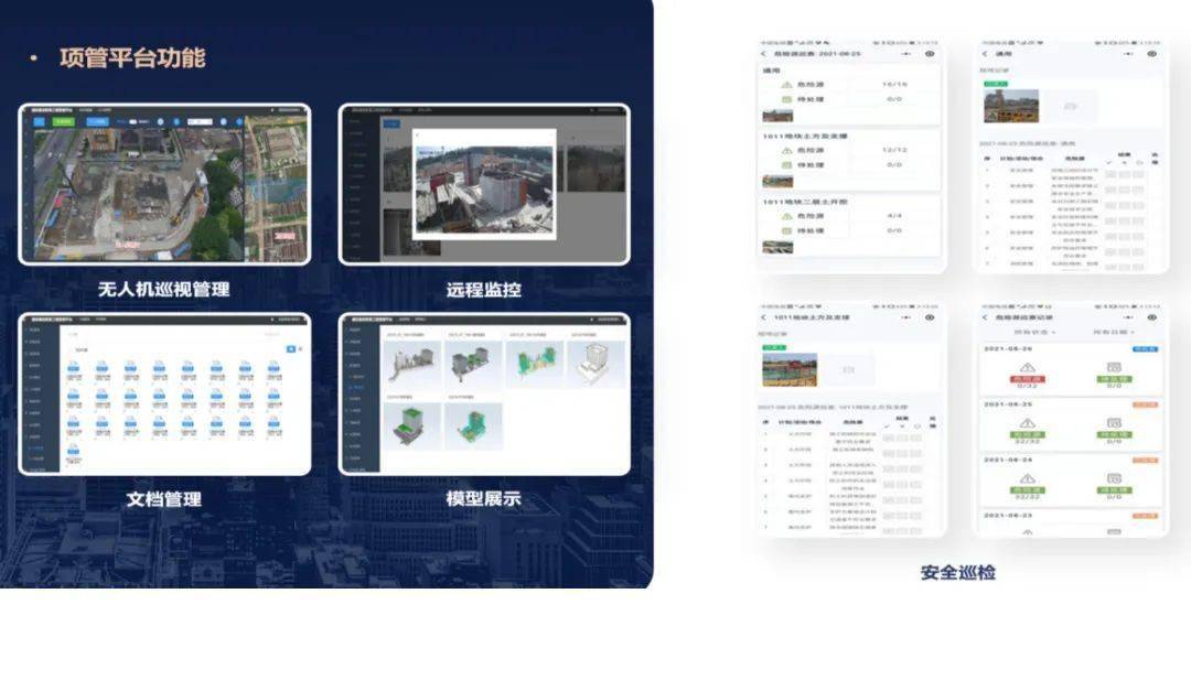 工程机械设备价格 第320页