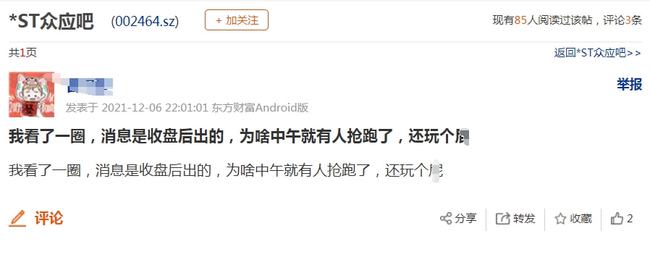 2024新澳今晚资料免费,专业解读操行解决_珍藏版84.376