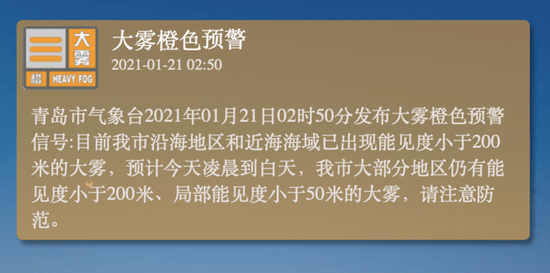 2024新澳今晚资料免费,专业解读操行解决_珍藏版84.376