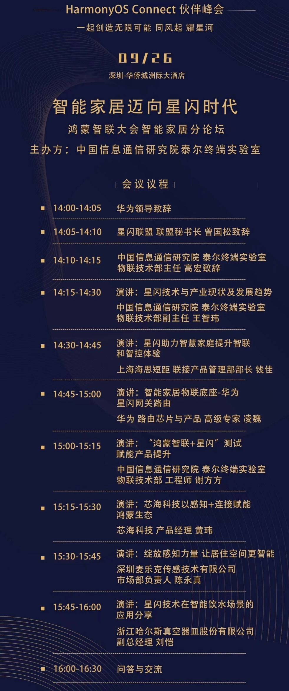 2024新澳今晚资料免费,科学依据解析_演讲版72.680