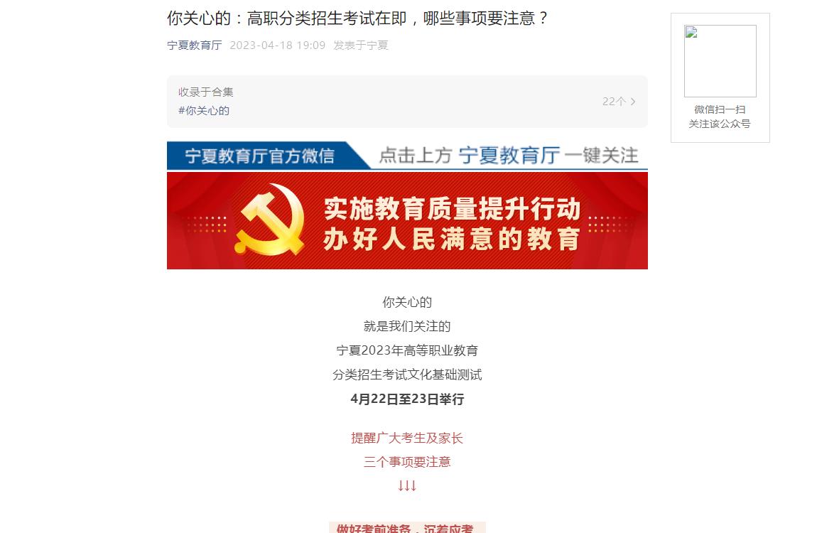 2024新澳最准的免费资料,专业解读方案实施_硬核版77.710