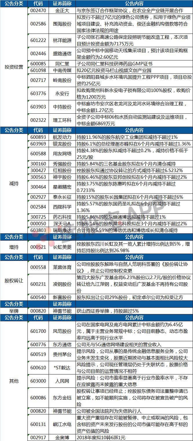 2024新澳最快开奖结果,稳固执行方案计划_迷你版93.345