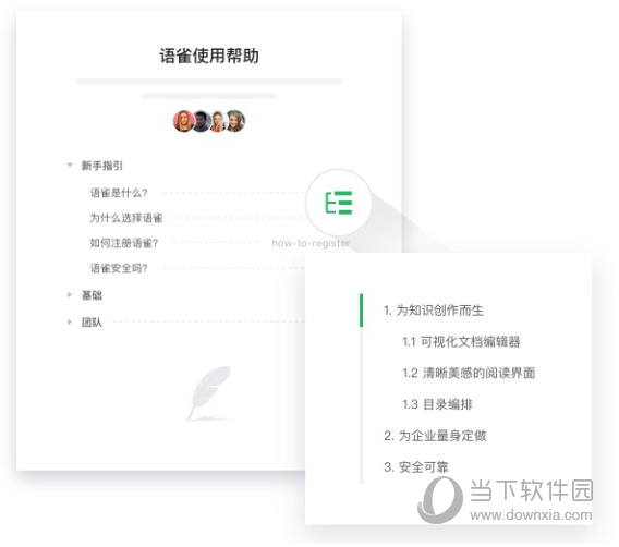 2024新澳正版资料最新更新,操作实践评估_计算版86.710
