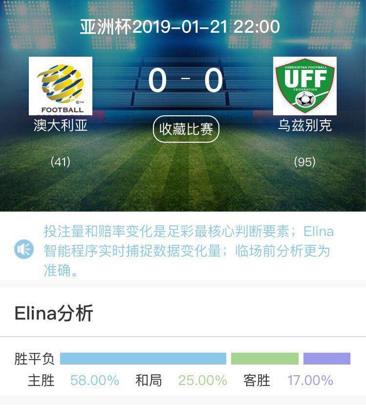 2024新澳精准资料免费提供下载,方案优化实施_人工智能版25.651