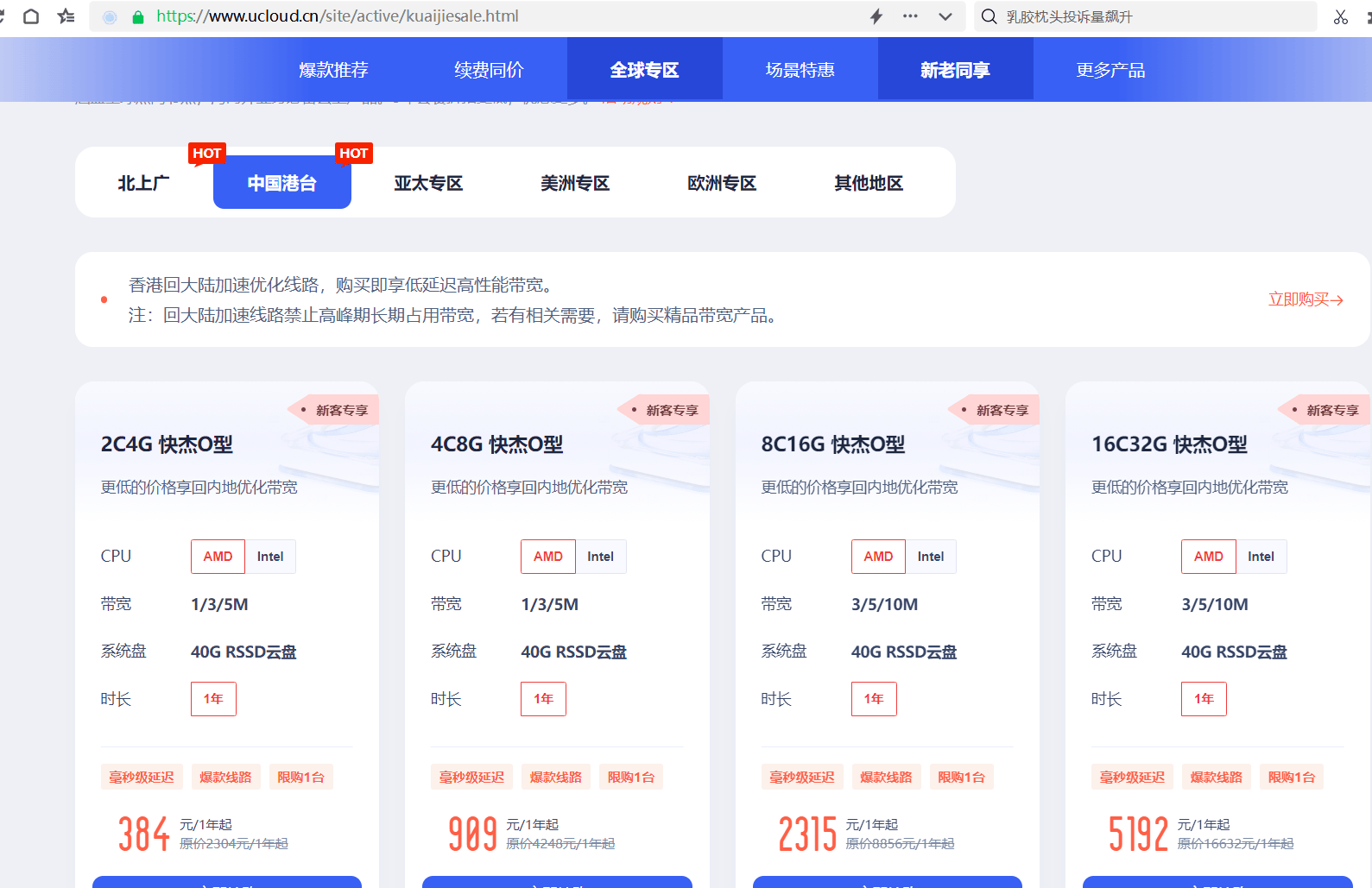 2024新澳门6合彩官方网,数据驱动决策_体验版31.618
