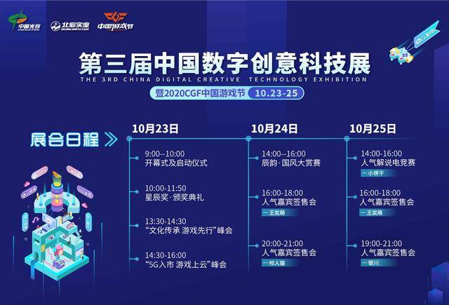 2024新澳门今晚开特马直播,数据解释说明规划_内置版24.210