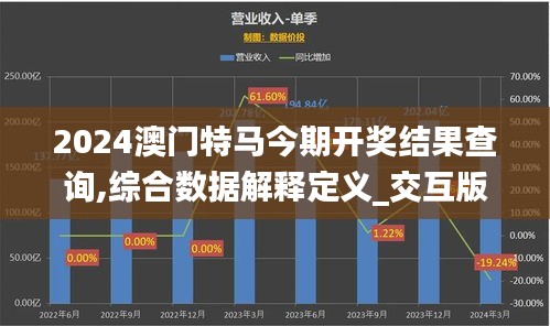 2024新澳门今晚开特马直播,精准分析实践_可靠版1.803