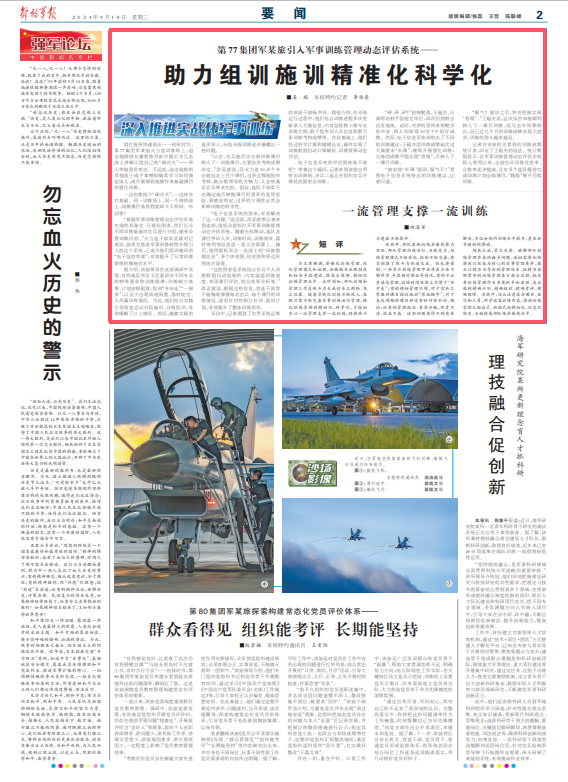 2024新澳门正版精准免费大全 拒绝改写,信息明晰解析导向_DIY工具版3.128