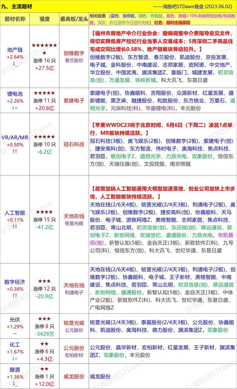 2024新澳门精准免费大全图片,科学依据解析_确认版13.309