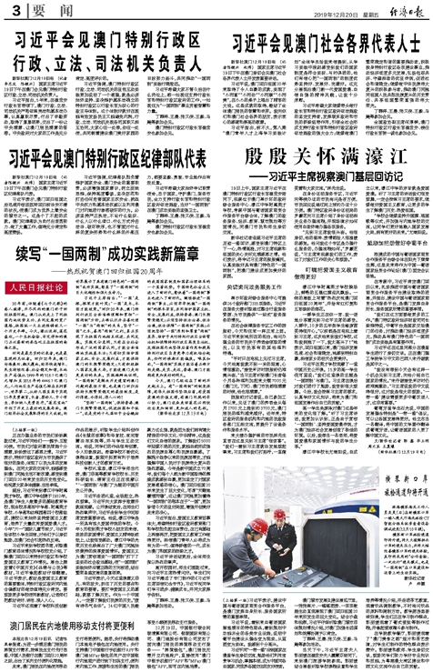 2024新澳门雷锋网,科学解说指法律_流线型版67.237