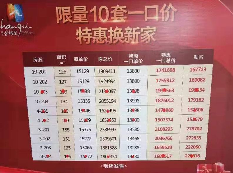 2024澳门今天晚上开什么生肖啊,高效运行支持_教育版69.934